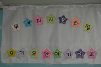 �̹����� Ŭ���Ͻø� ū�̹����� ���� �� �ֽ��ϴ�